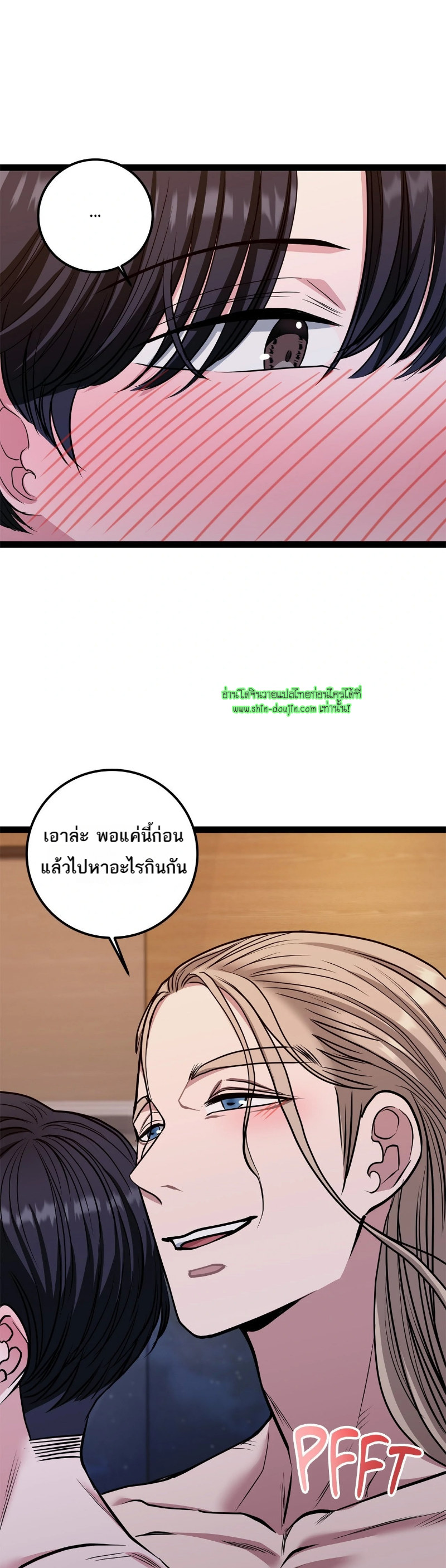 Squeaky Clean EP 13